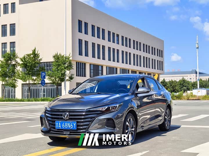 Changan PLUS 1.6L GDI CVTLuxury Version
