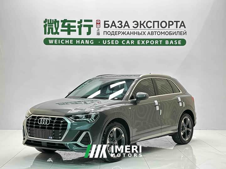 Audi Q3 35 TFSI Fashion Version