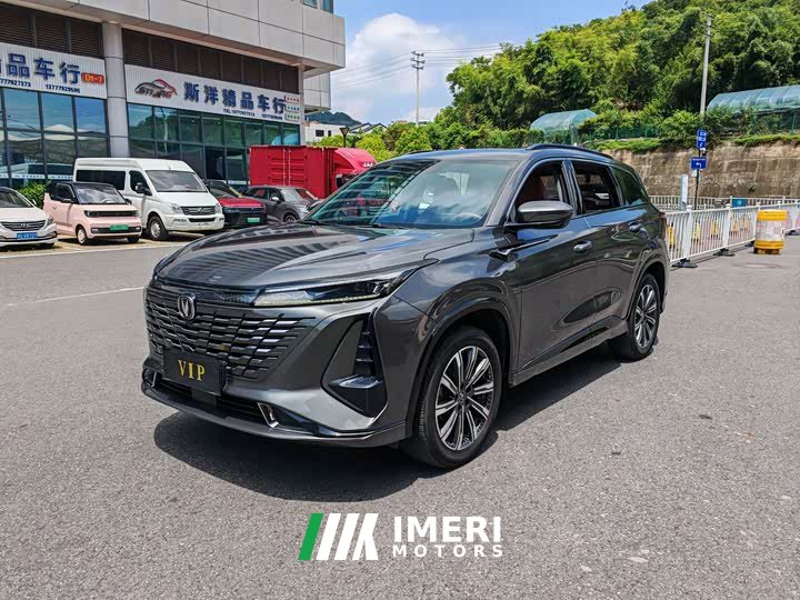 Changan CS75PLUS 1.5T Version
