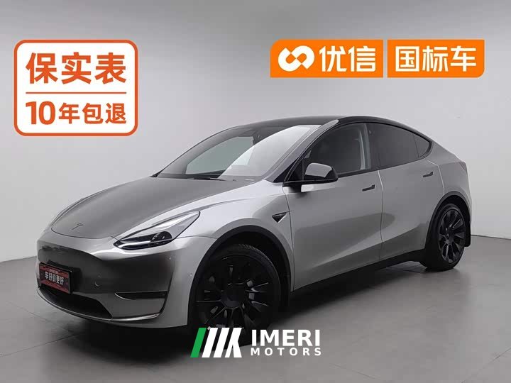 Tesla Model Y Long Range Edition
