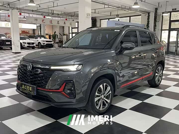 Changan CS35PLUS Edition 1.4T DCTLuxury Version