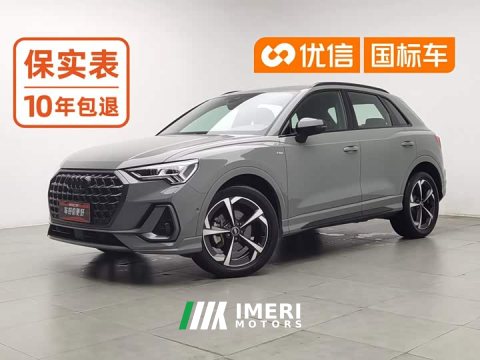 2023 Q3 2024 Model 45 TFSI quattro Fashion Version - ავტომობილი ჩინეთიდან