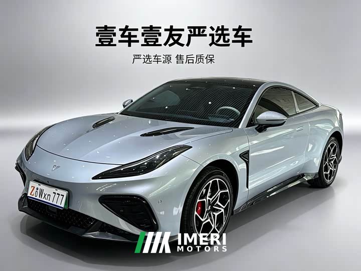 Neta GT 580 AWD