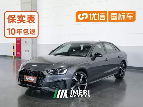 2024 A4L 2024 Model 40 TFSI Luxury Version - ავტომობილი ჩინეთიდან
