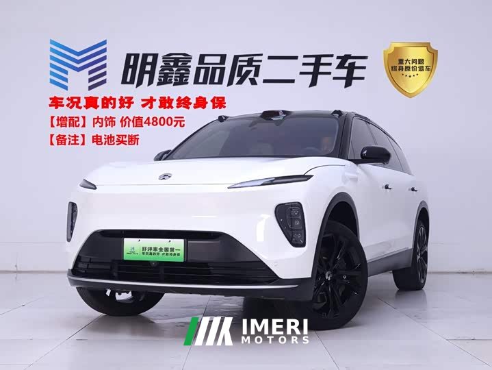 Nio ES8 100kWh Edition