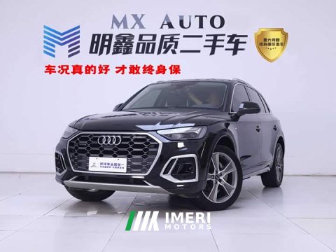 2023 Audi Q5L 45T Luxury Version - ავტომობილი ჩინეთიდან
