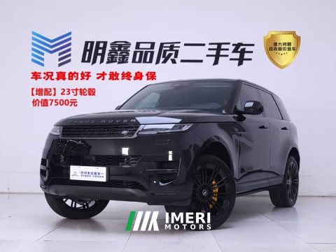2024 Land Rover 360PS S - ავტომობილი ჩინეთიდან