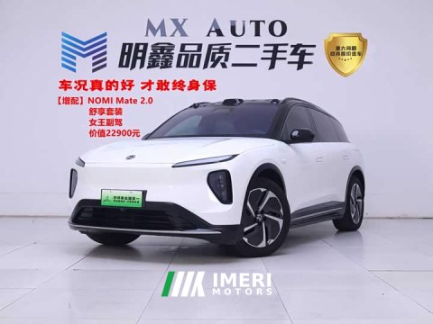 2025 Nio ES6 75kWh - ავტომობილი ჩინეთიდან