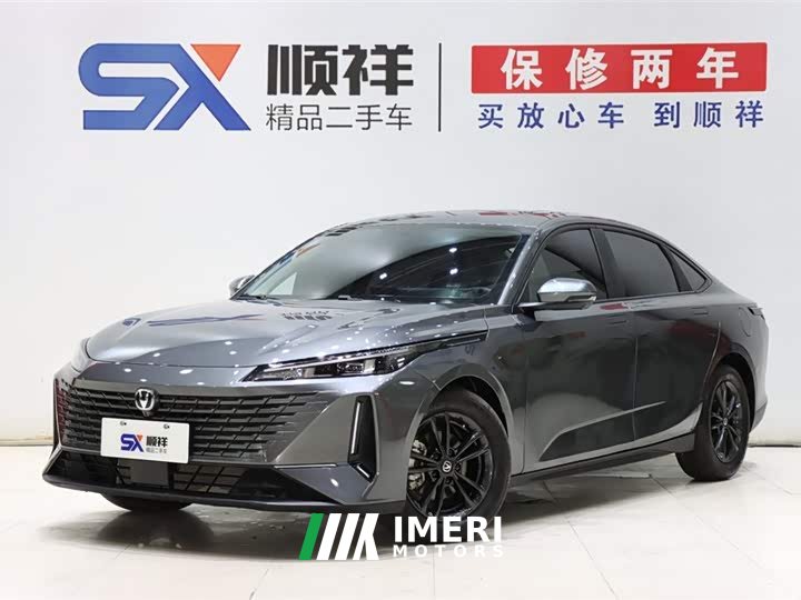 Lynk & Co Yida 2023 Blue Whale NE 1.5T GDI DCT Exclusive Type