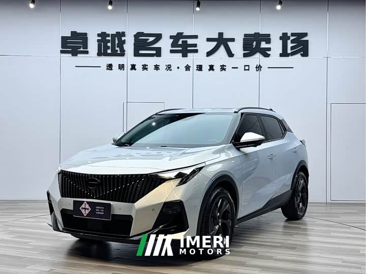 Trumpchi GS3 2023 Shadow Speed 270T Jinzhi Edition