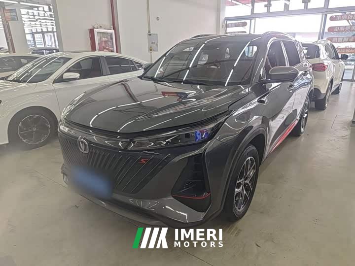 Changan CS75PLUS 1.5T Premium Version