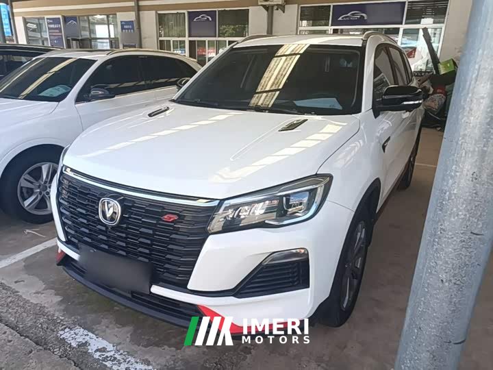 Changan CS75 Edition 1.5T DCTPremium Edition