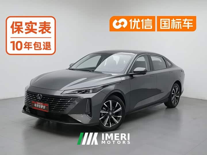 Changan 1.5T GDI Premium Version