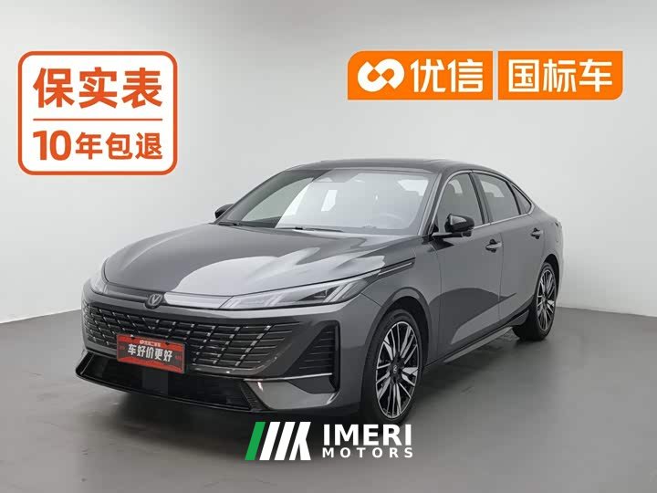 Changan 1.5T 500Bar Smart Version