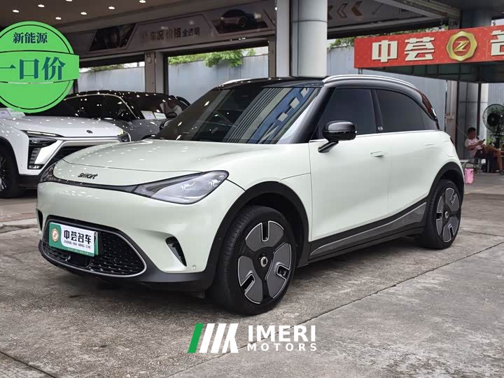 smart#1 Premium Edition
