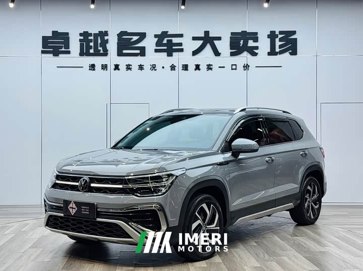 Lynk & Co Tuyue 300TSI two-wheel drive full moon version