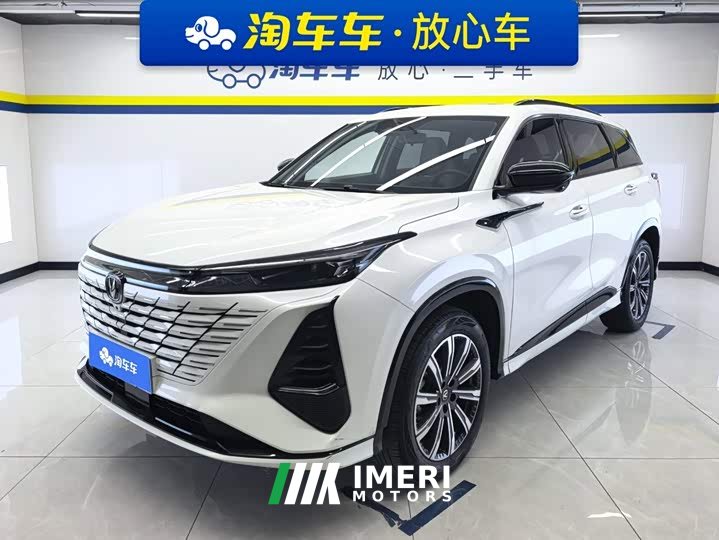 Changan CS75PLUS Edition 1.5T Smart Drive Version