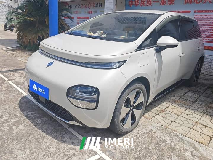 Baojun 460 Pro
