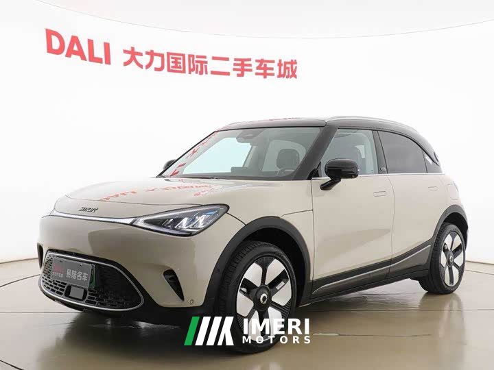 Changan smart#1 Edition