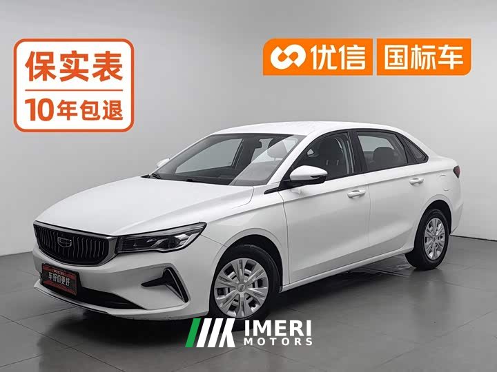 BYD 4 Edition 1.5L Luxury Version