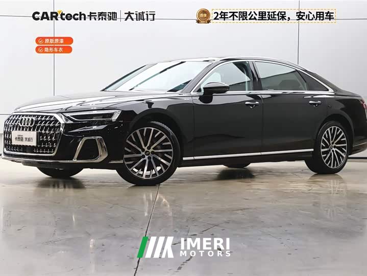 Audi A8 2024 A8L 50 TFSI quattro Premium Selection
