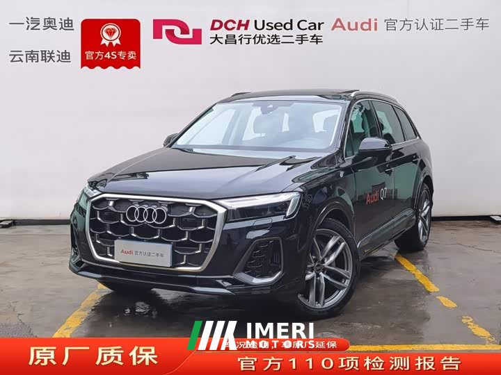 Audi Q7 55 TFSI quattro S line Version