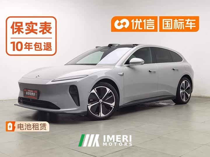 Nio ET5T 75kWh Touring