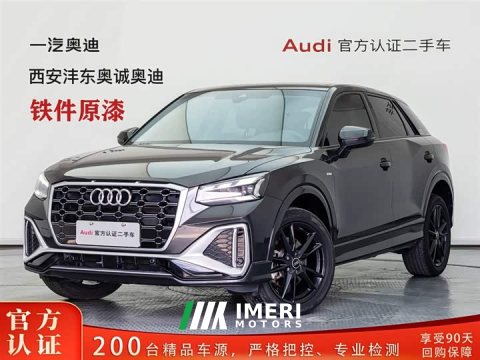 2025 Audi Q2L 35TFSI Version - ავტომობილი ჩინეთიდან
