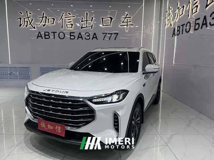Jetour X70 PLUS 1.5T CVT 7