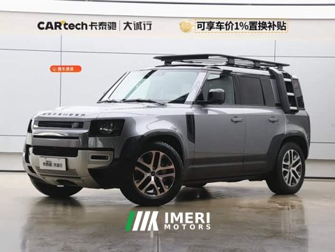 2023 Land Rover 110 3.0T P400 Edition - ავტომობილი ჩინეთიდან