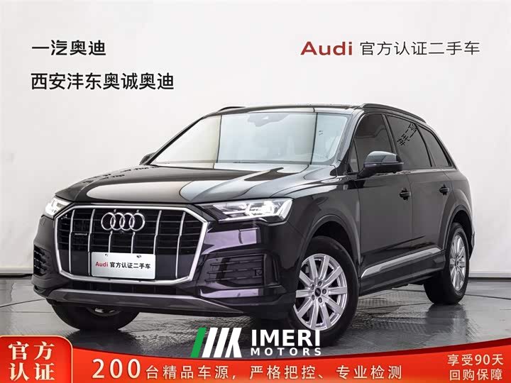 Audi Q7 2021 2.0T standard European version