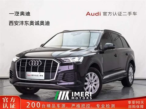 2022 Audi Q7 2.0T Edition - ავტომობილი ჩინეთიდან