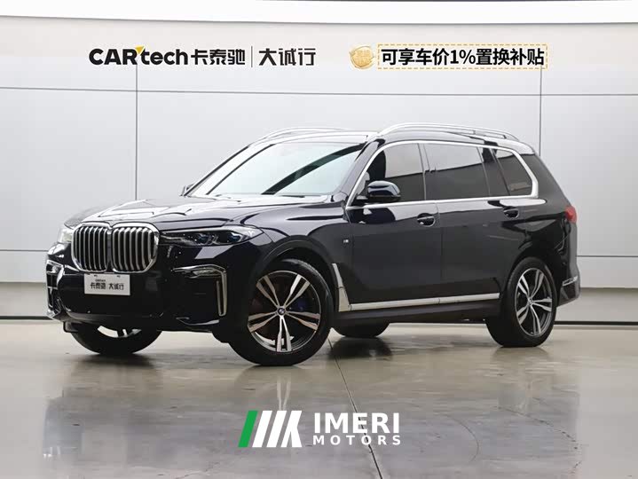 BMW X7 xDrive40i Exclusive M Sports Package
