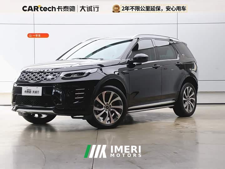 Lexus Discovery Sport Performance Technology Edition