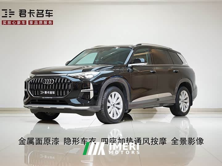 Audi Q6 45 TFSI quattro Version 6