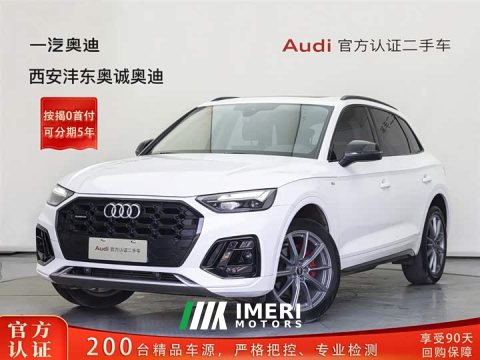 2022 Audi Q5L 40T Luxury Version - ავტომობილი ჩინეთიდან