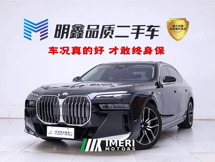 BMW 7 Series 2023 735Li M Sports Package