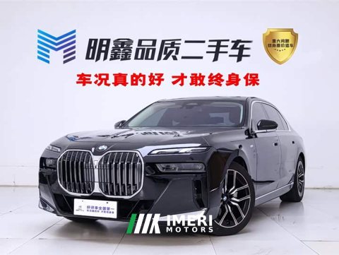2025 BMW 7 735Li M - ავტომობილი ჩინეთიდან