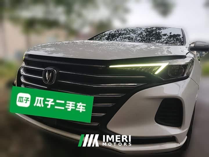 Changan PLUS 1.6L GDI Version