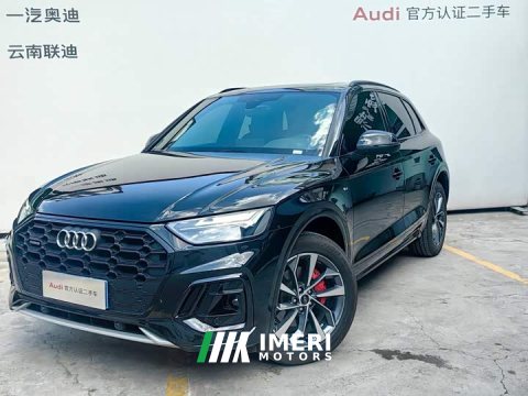 2025 Audi Q5L 45 Edition 40 TFSI Luxury Version - ავტომობილი ჩინეთიდან