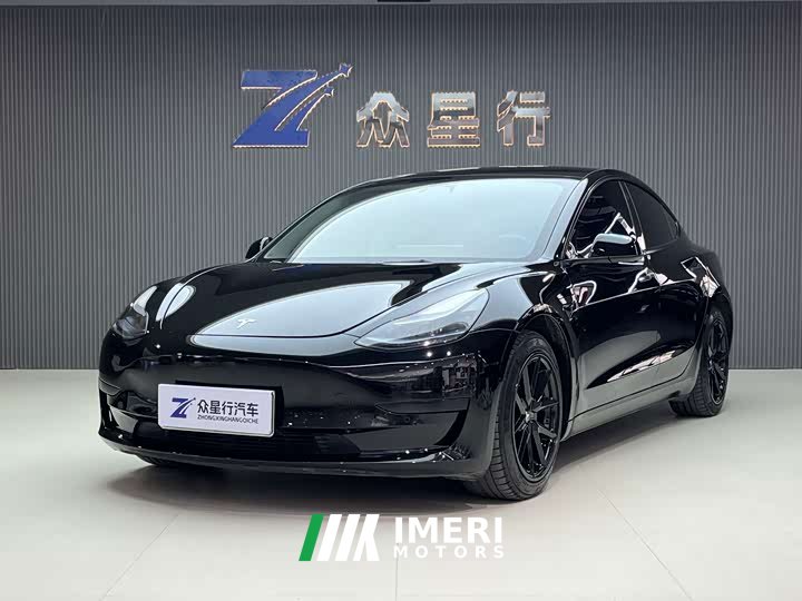Tesla Model 3 Edition