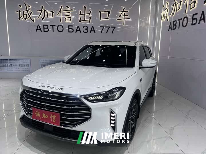 Jetour X70 PLUS 1.5T CVT 5