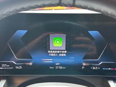 BMW 5 Series 530Li Premier M Sport Package - фото 14