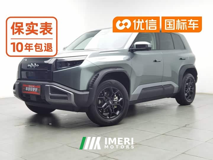 AITO 3 501KM Max Edition