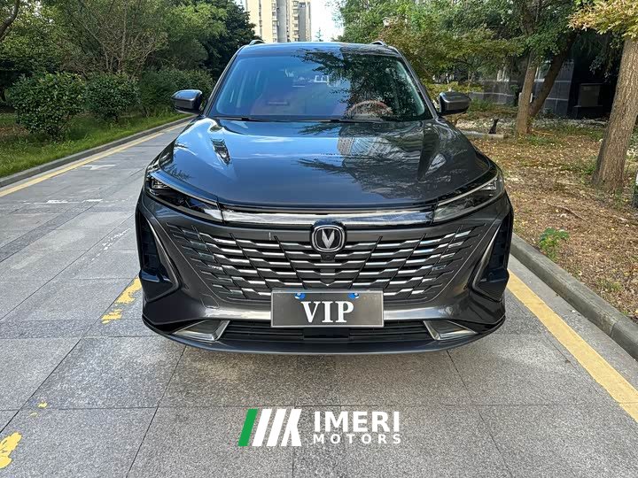 Changan CS75PLUS 1.5T Premium Version
