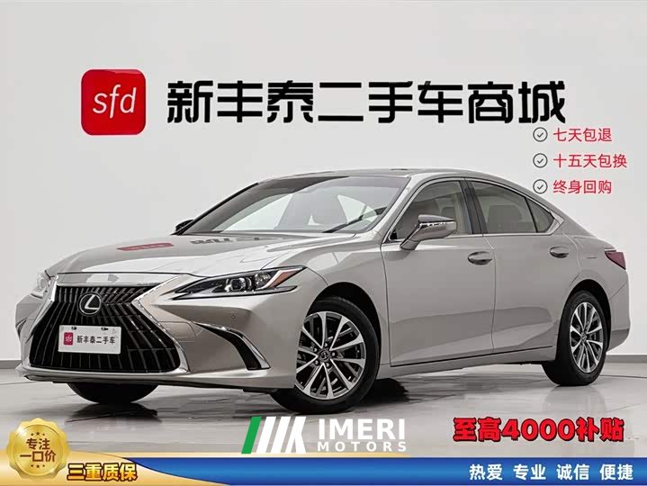 Lexus ES 2021 200 Excellence Edition - ავტომობილი ჩინეთიდან