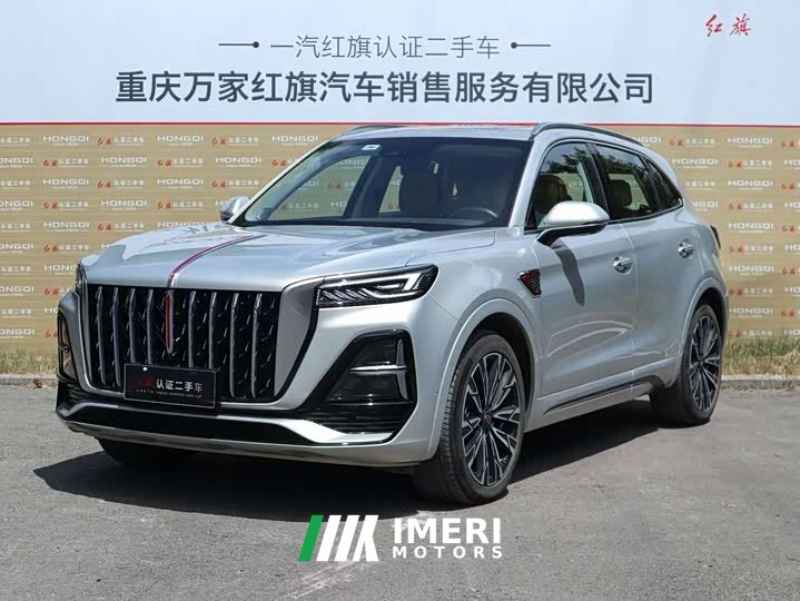 FAW HS5 2.0T AWDPro Edition
