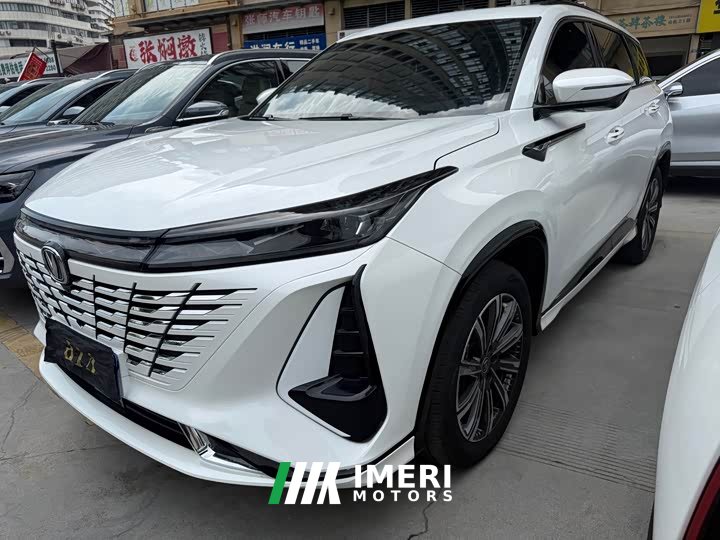 Changan CS75PLUS 1.5T Luxury Version