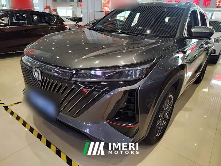 Changan CS75PLUS 1.5T Premium Version
