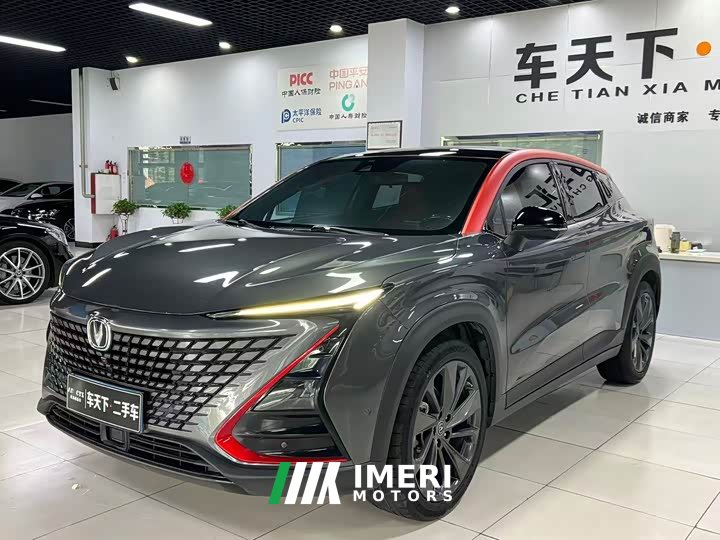 Changan UNI-T 1.5T Edition Flagship Version